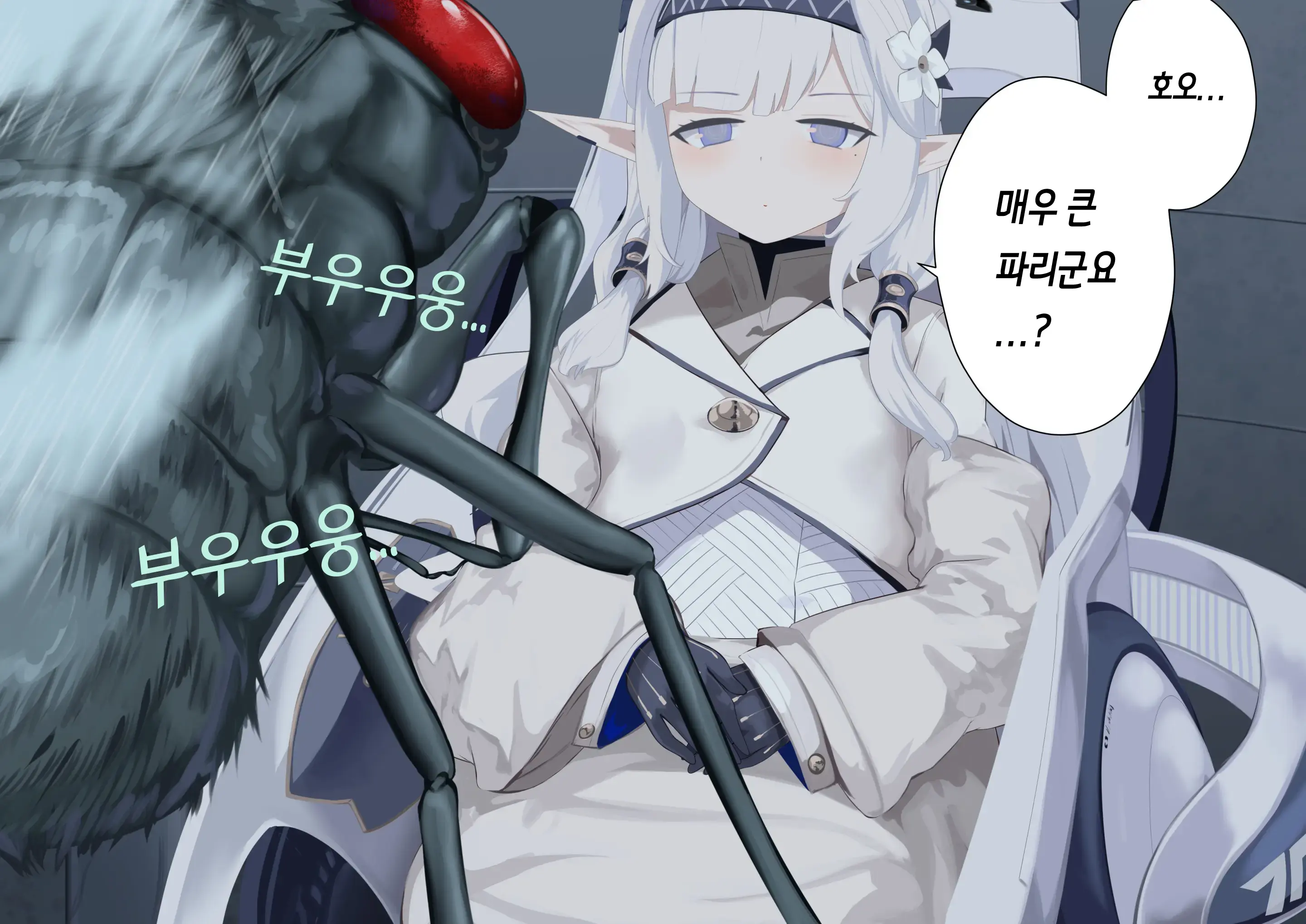 Himari X Hae | 히마리 X 파리